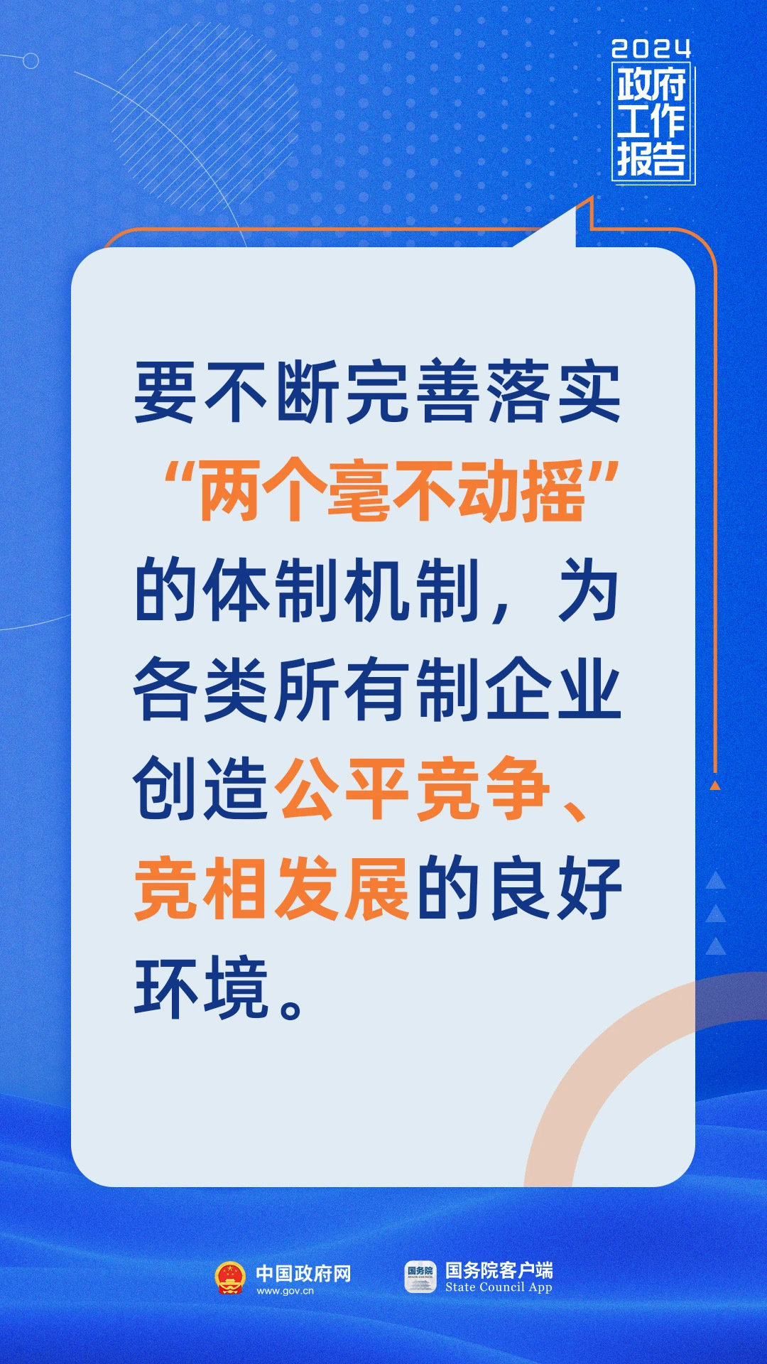 迈向2025年，正版资料免费共享，视频释义解释与落实行动