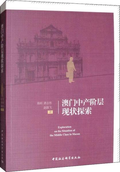 探索澳门正版资料的重要性与老道释义的独特视角——落实策略分析