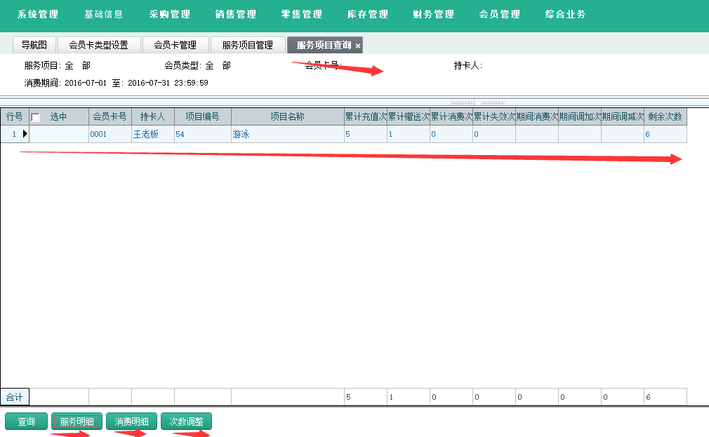 管家婆新版免费内部资料与策士释义，深度解析并落实实践