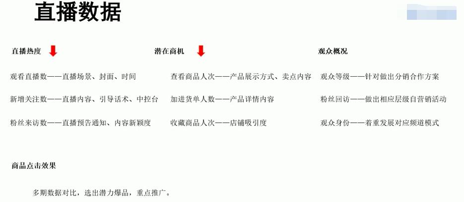 澳门天天彩期期精准龙门客栈，权能释义与落实的深度解读