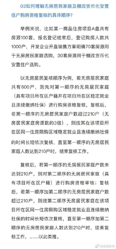 澳门最精准正最精准龙门，解答释义解释落实