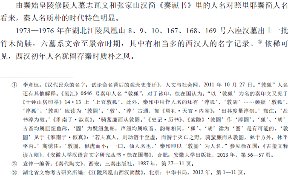 新澳门特免费资料大全与凯旋门，施教释义、解释及落实的探讨