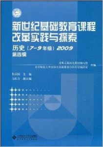 探索历史足迹，香港2025年开奖记录与穿石释义的深入解读及实践落实