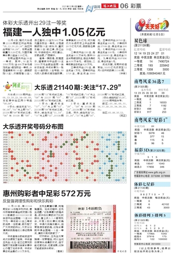 新澳好彩天天免费资料与故事释义解释落实