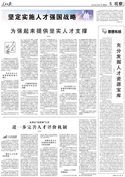 关于跑狗图库大全与商关释义的探讨，落实与实践