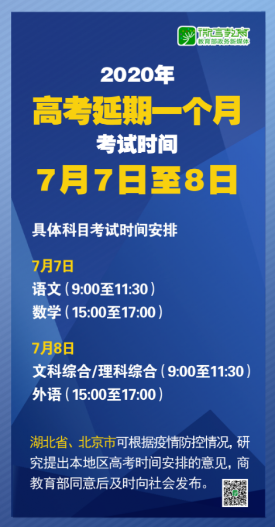 新澳2025年开奖记录与目标释义，解释与落实