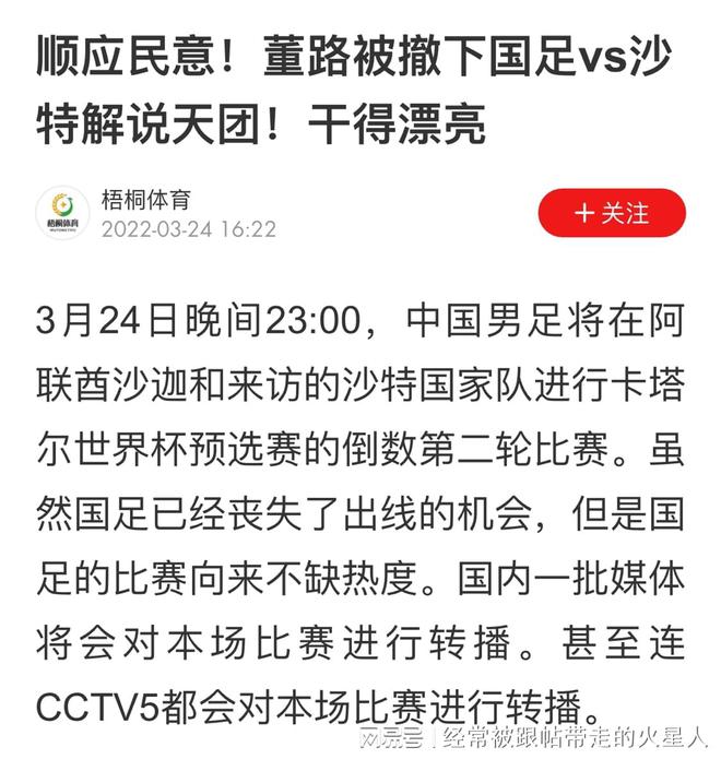 新澳门今晚开奖结果及开奖直播的精密释义与解释落实