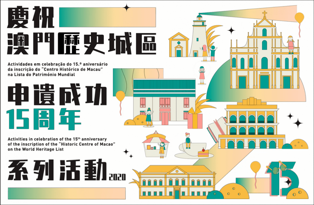 澳门彩票文化与消费释义，展望未来的天天好彩与落实策略