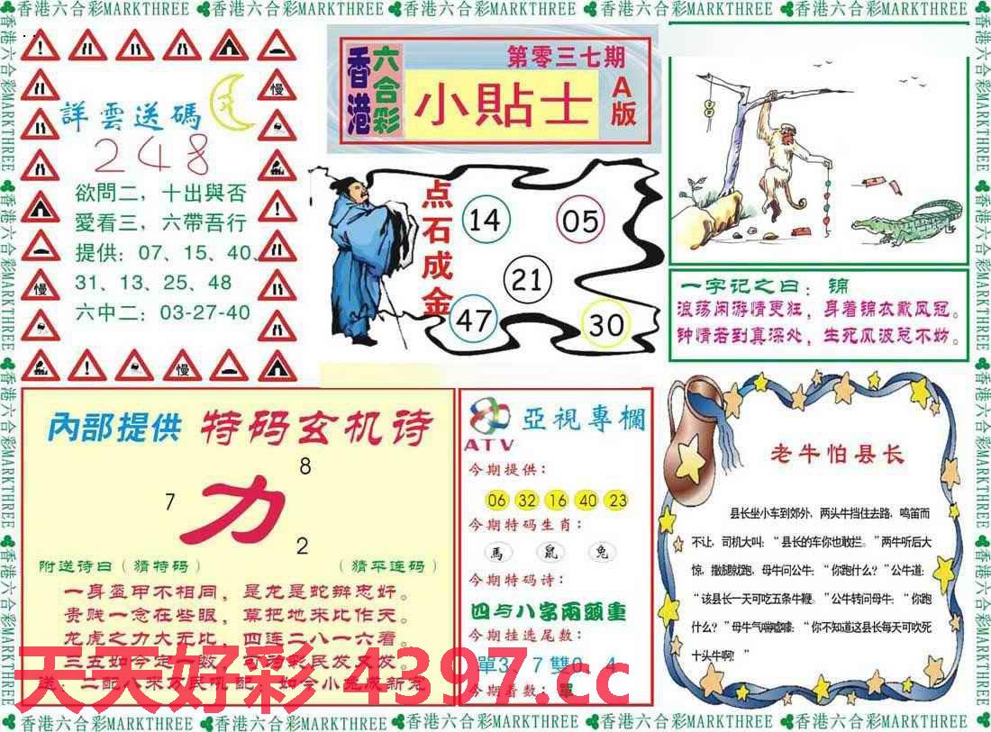 二四六天天好944CC彩资料全免费，专科释义、解释与落实