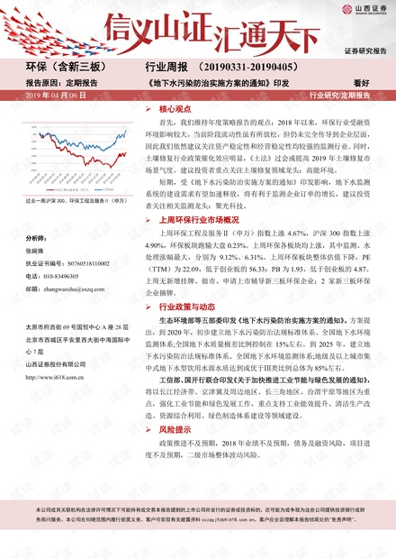 2025年正版资料免费大全一肖，人生的释义与落实策略