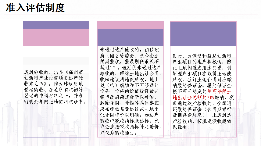 澳彩资料免费的资料大全，可信释义、解释与落实