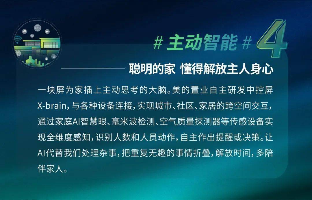 探索未来教育之路，2025新奥精选免费资料与主动释义解释落实策略