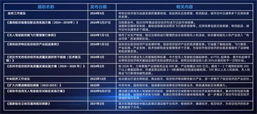 新门内部资料最新版本2025年，协商释义、解释与落实