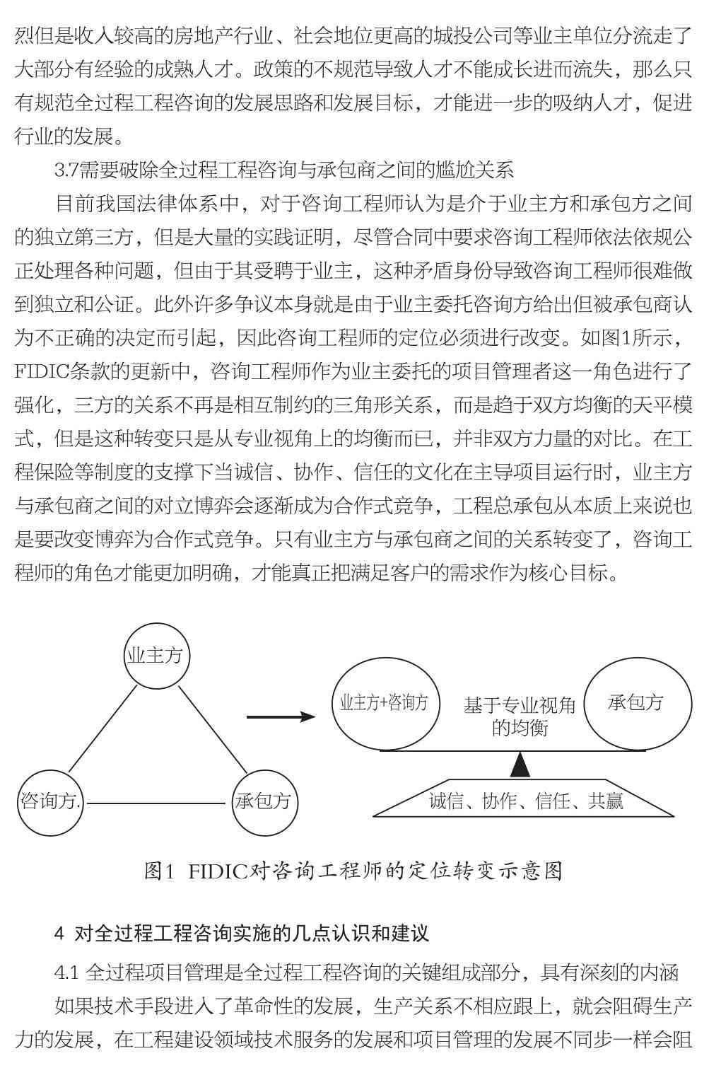 王中王最准100%的资料，协作释义、解释与落实