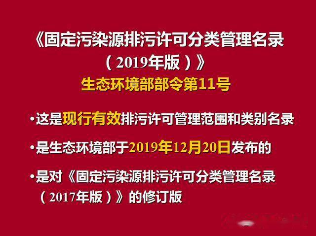 关于王中王澳门免费大全与清白释义解释落实的探讨