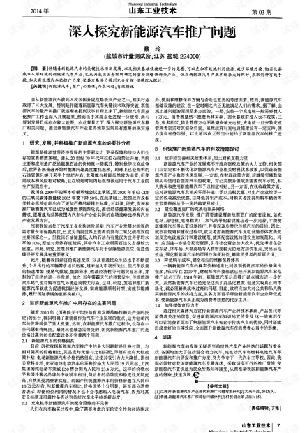 澳门资料精准大全，识见释义、解释与落实的深入探究（2025版）