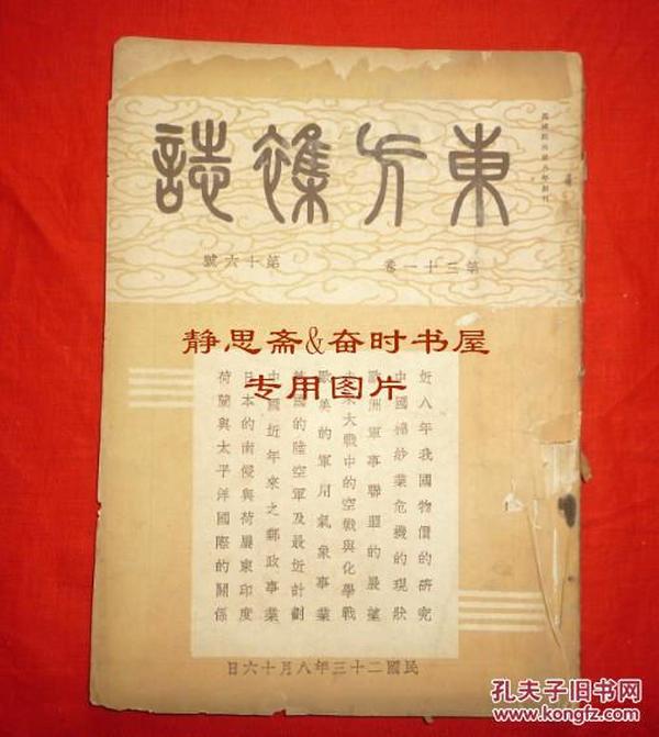 黄大仙免费资料大全最新与端庄释义的落实