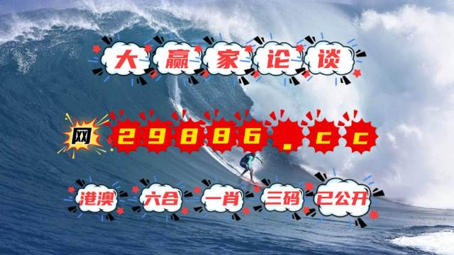 澳门开奖4949与改进释义解释落实的探讨