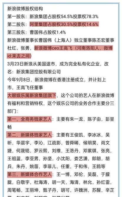 最准一码一肖，探寻精准预测背后的含义与规章释义落实之道