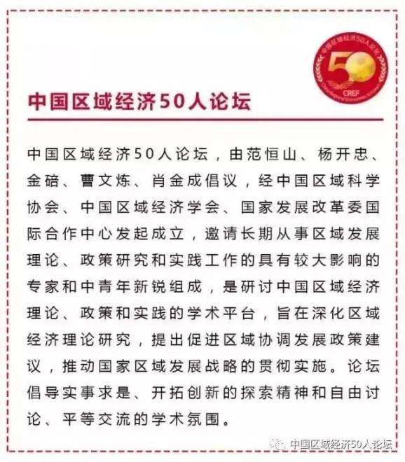 关于澳门特马迁移释义解释落实的文章