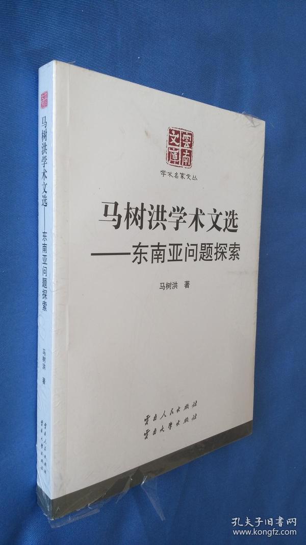 探索澳门特马的世界，兔脱释义与落实展望