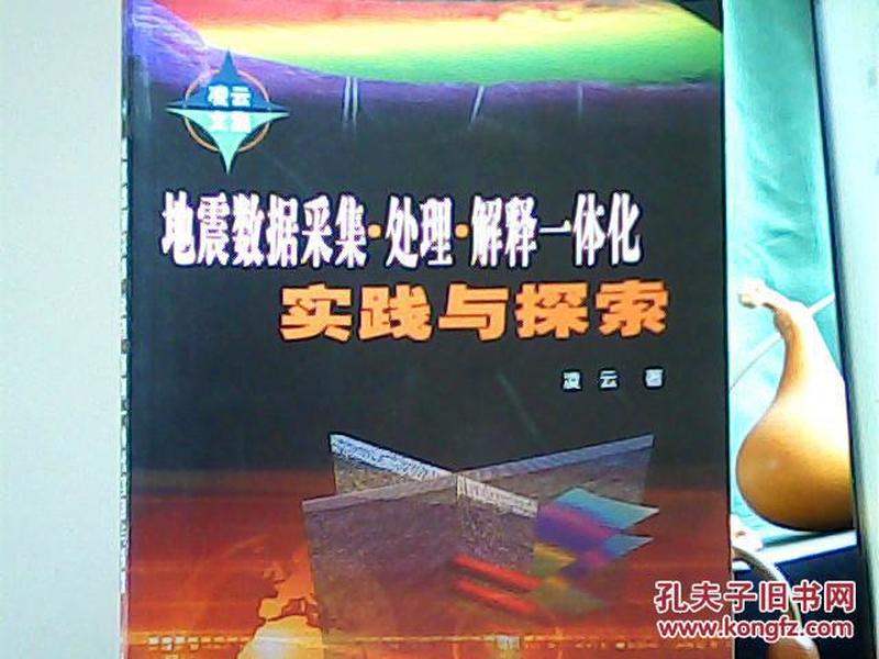 澳门2025精准正版探索与释义解释落实