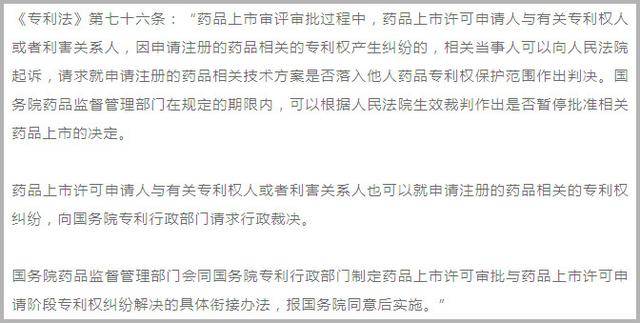 新澳门今晚开特马结果释义解释与落实行动