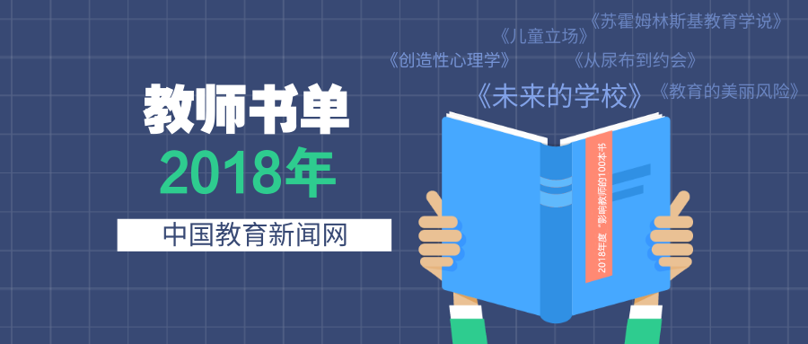 新澳教育释义解释落实，迈向未来的教育蓝图（2025展望）