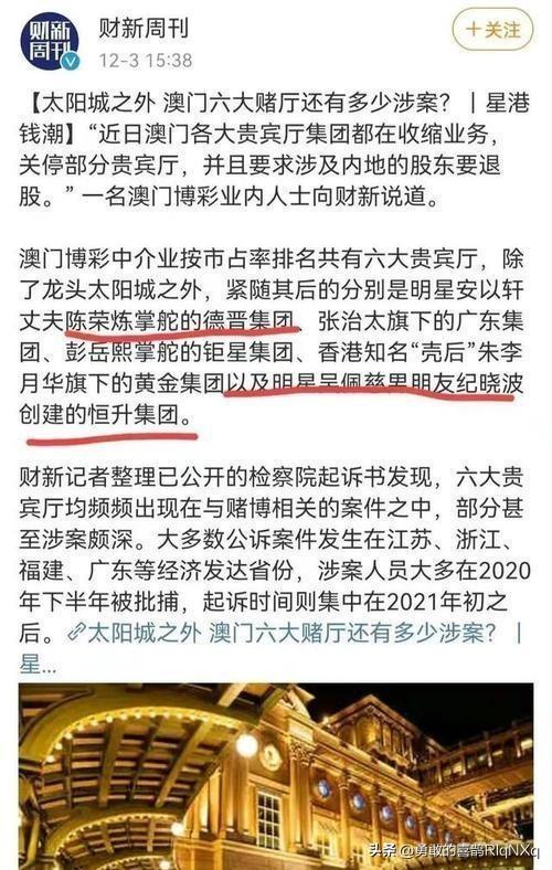 澳门精准龙门预测与效益释义，落实未来的成功路径